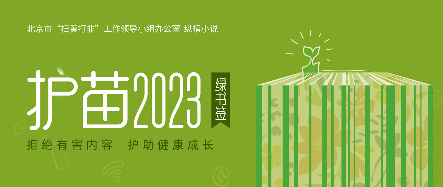 龙族3黑月之潮中txt：路明非的逆袭之路，你绝对没看过的隐藏剧情