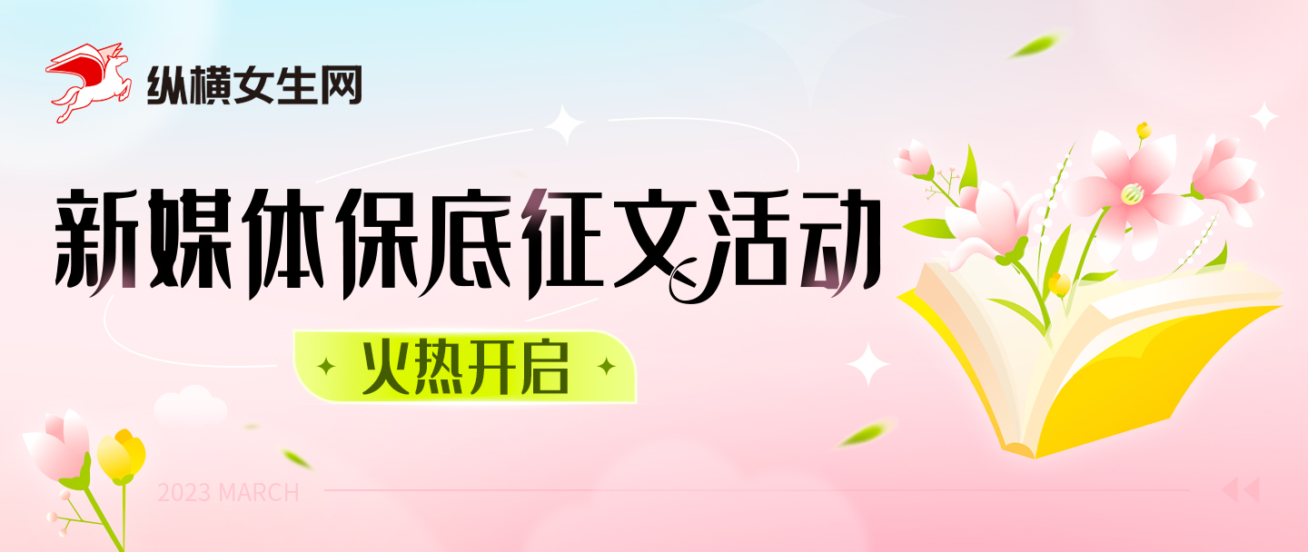 迷情最新章节全集：第60页的惊天反转，你绝对猜不到谁活了下来