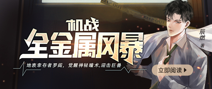 清冷状元郎承欢记by承欢小说免费阅读：一场禁忌之恋的极致拉扯